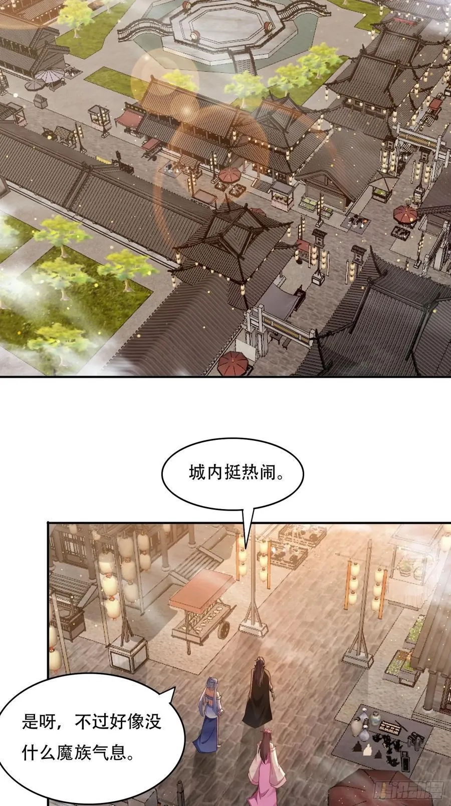 70 迦南城的危机27