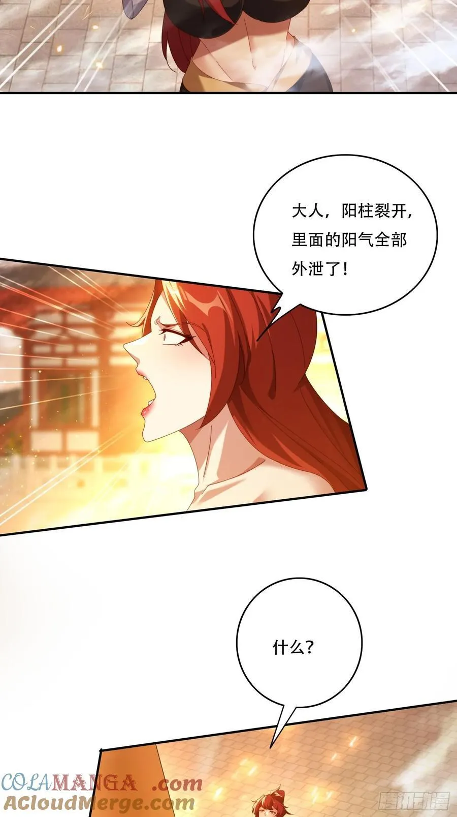 124 制服大女将12