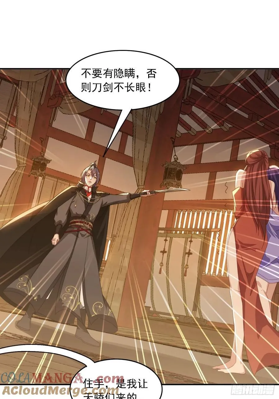 46 圣域开启9