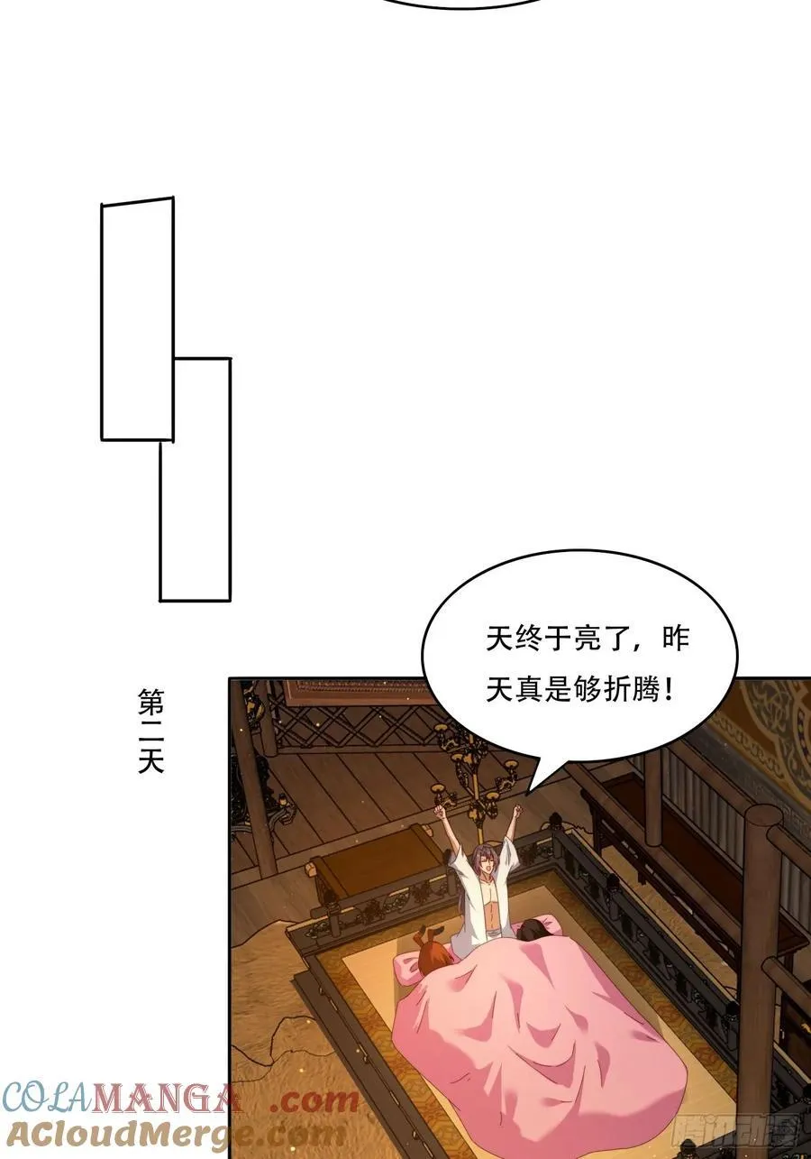 118 一柱擎天18