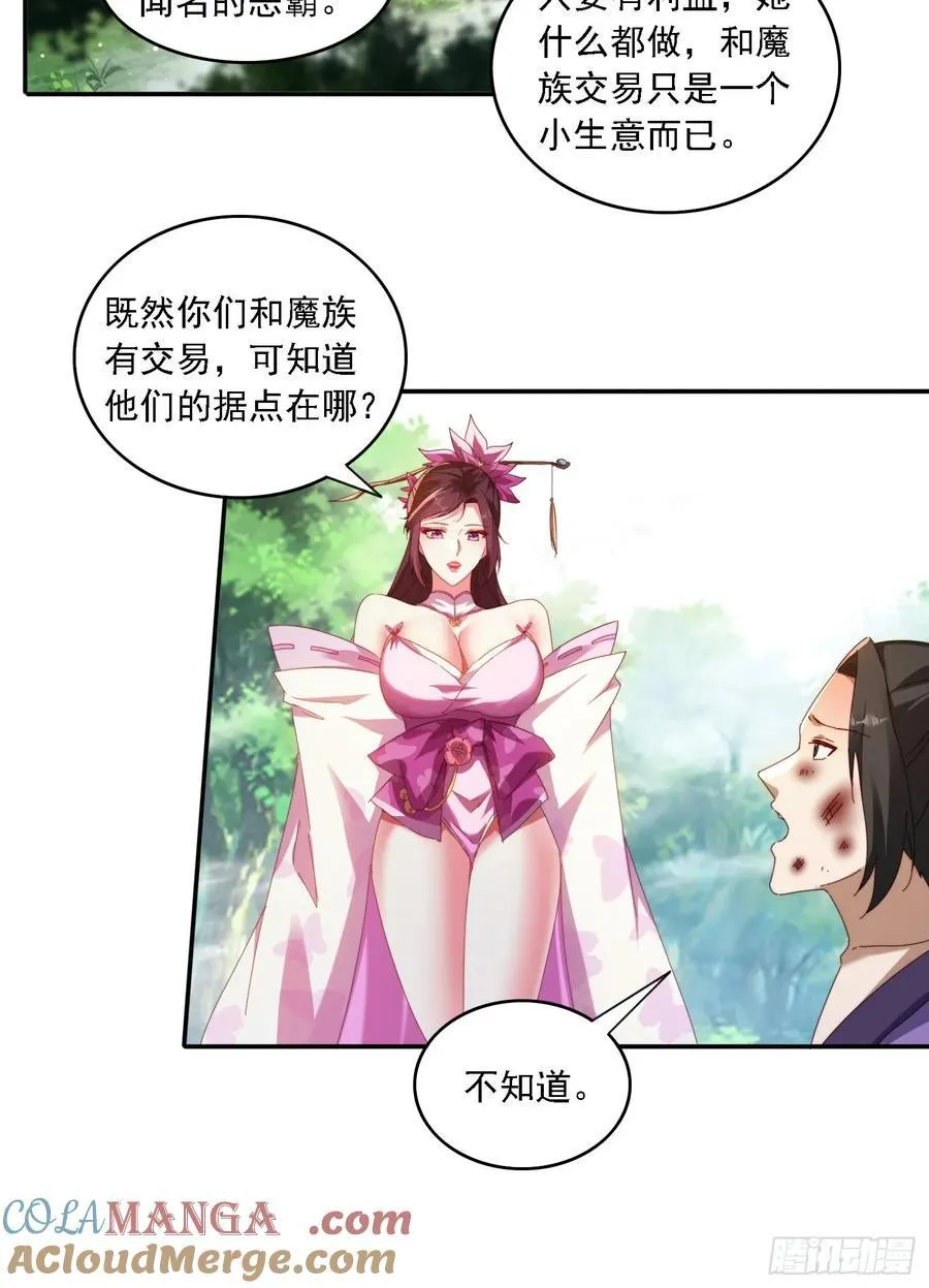63 最喜欢小白脸16