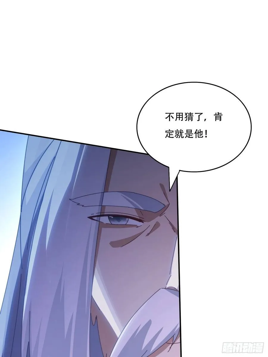133 阴阳相克25