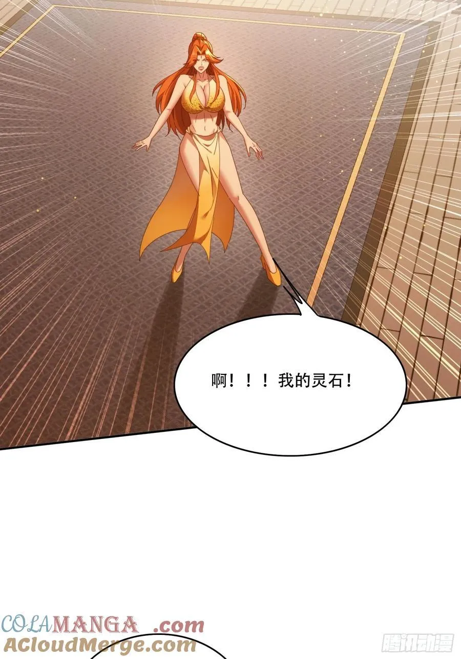106 抢夺18