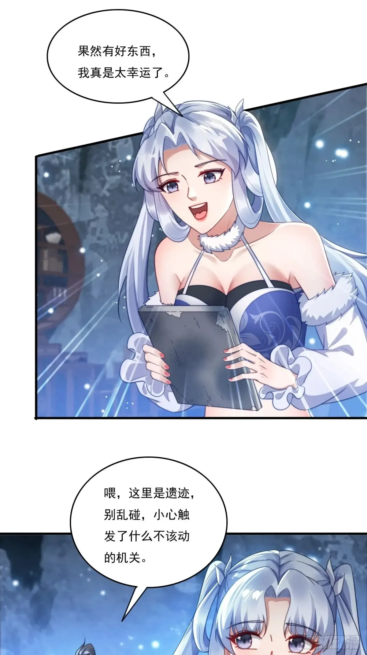 19 神秘功法31