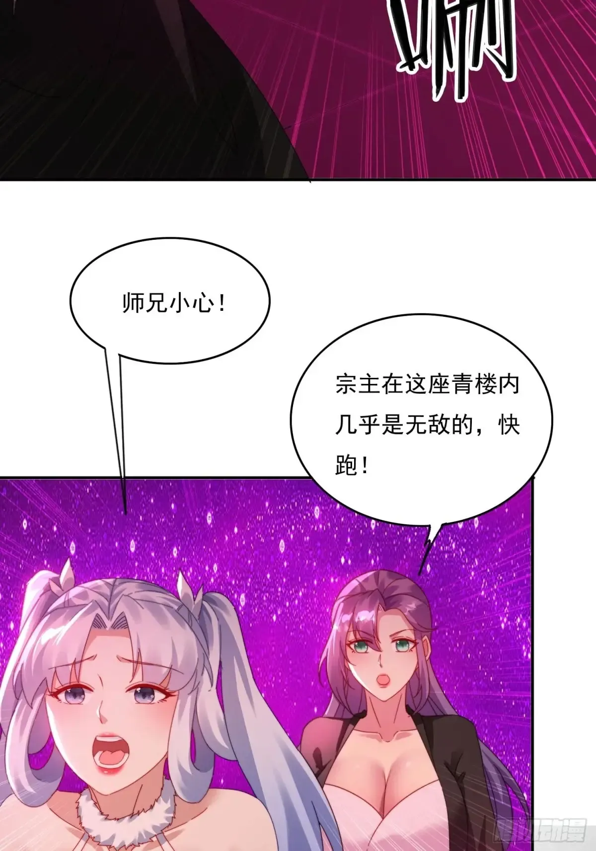 38 惨遭暗算14