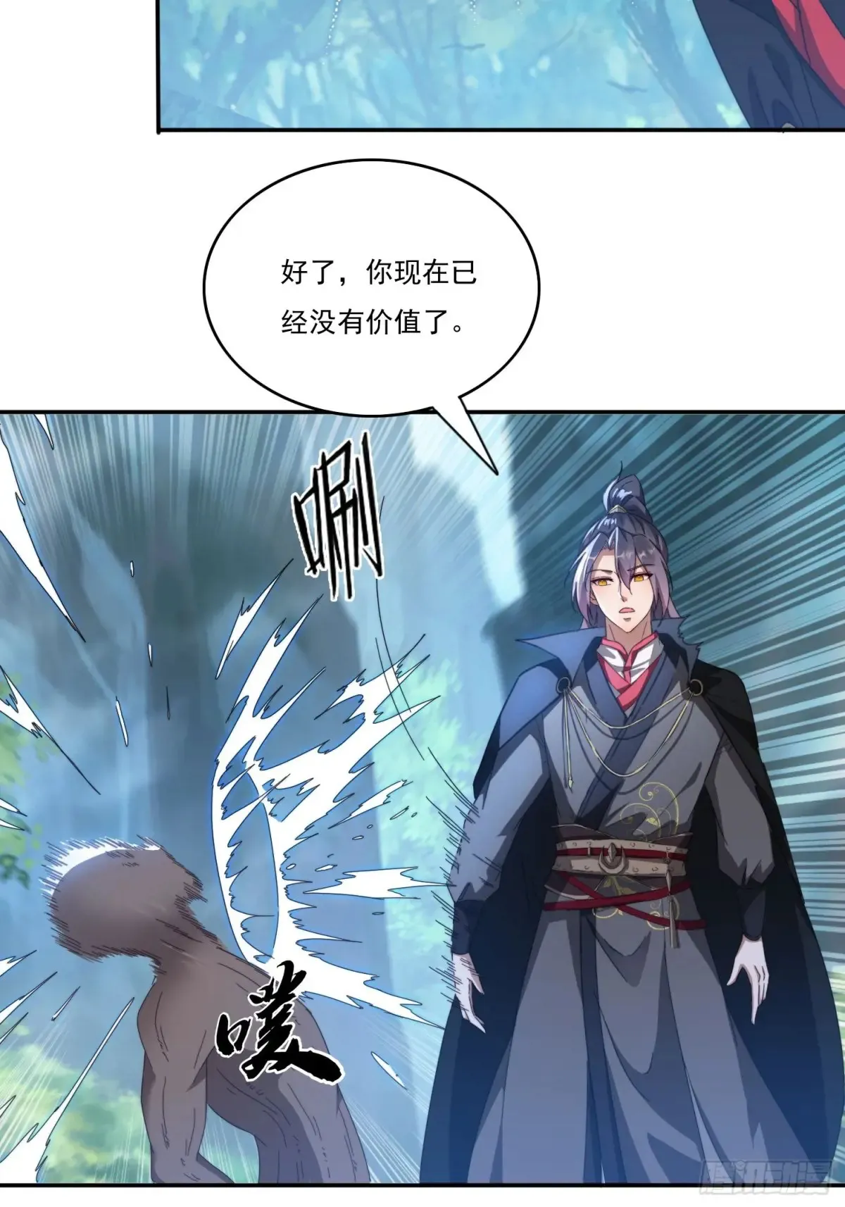 26 空间漩涡31