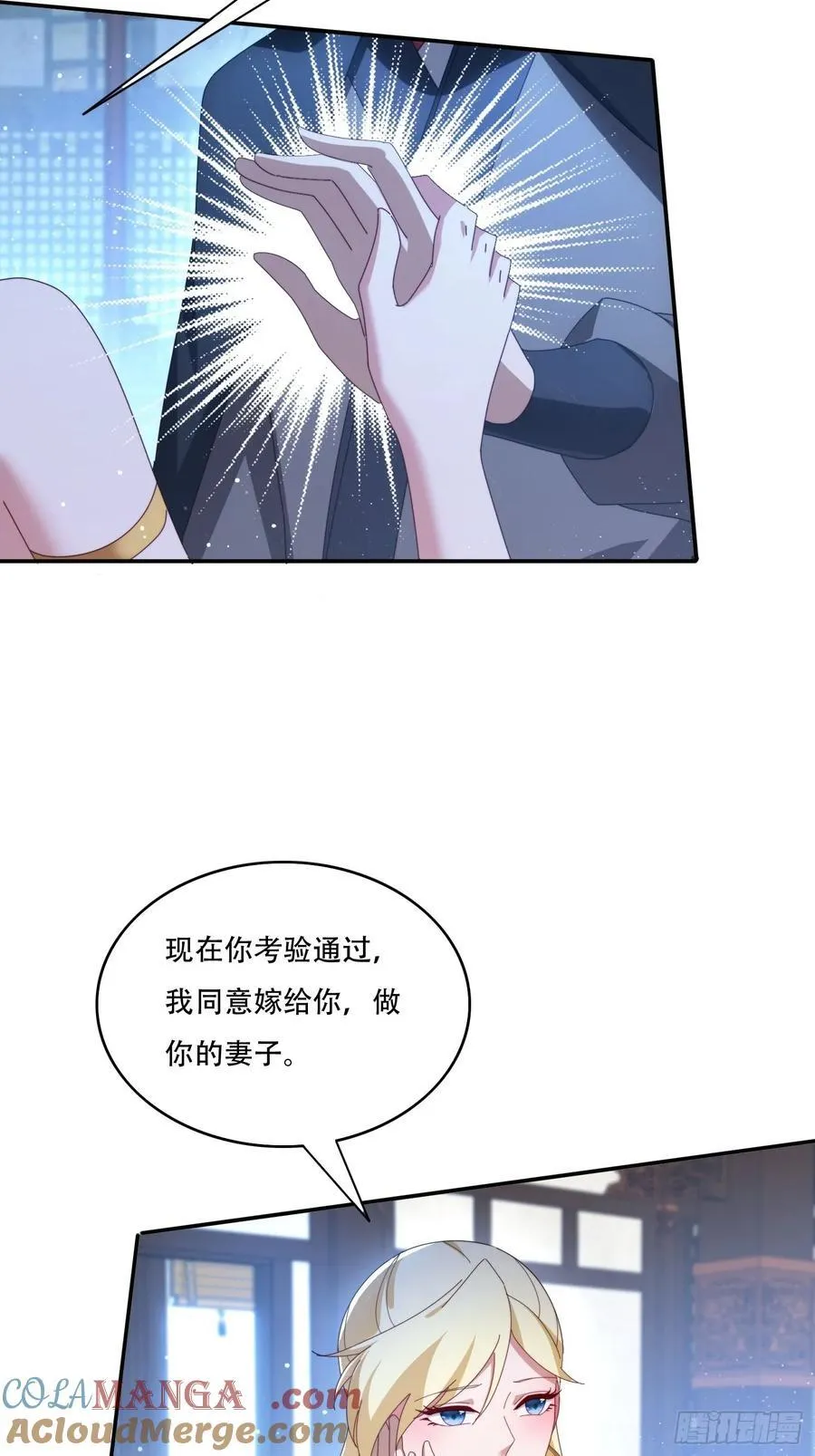 127 反中迷情术30