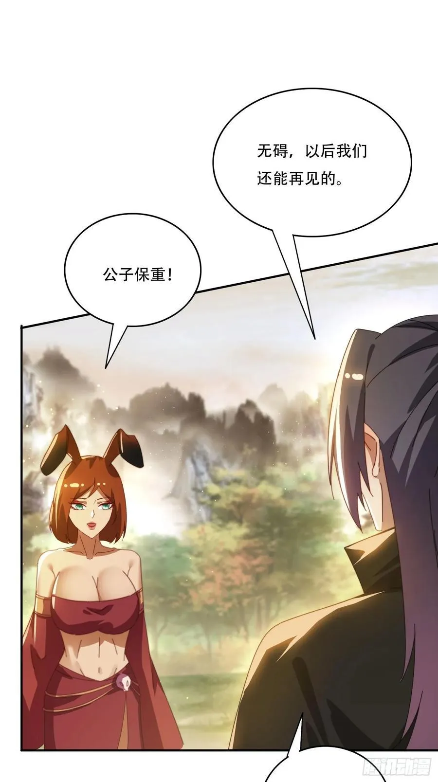 148 鱼跃现身34