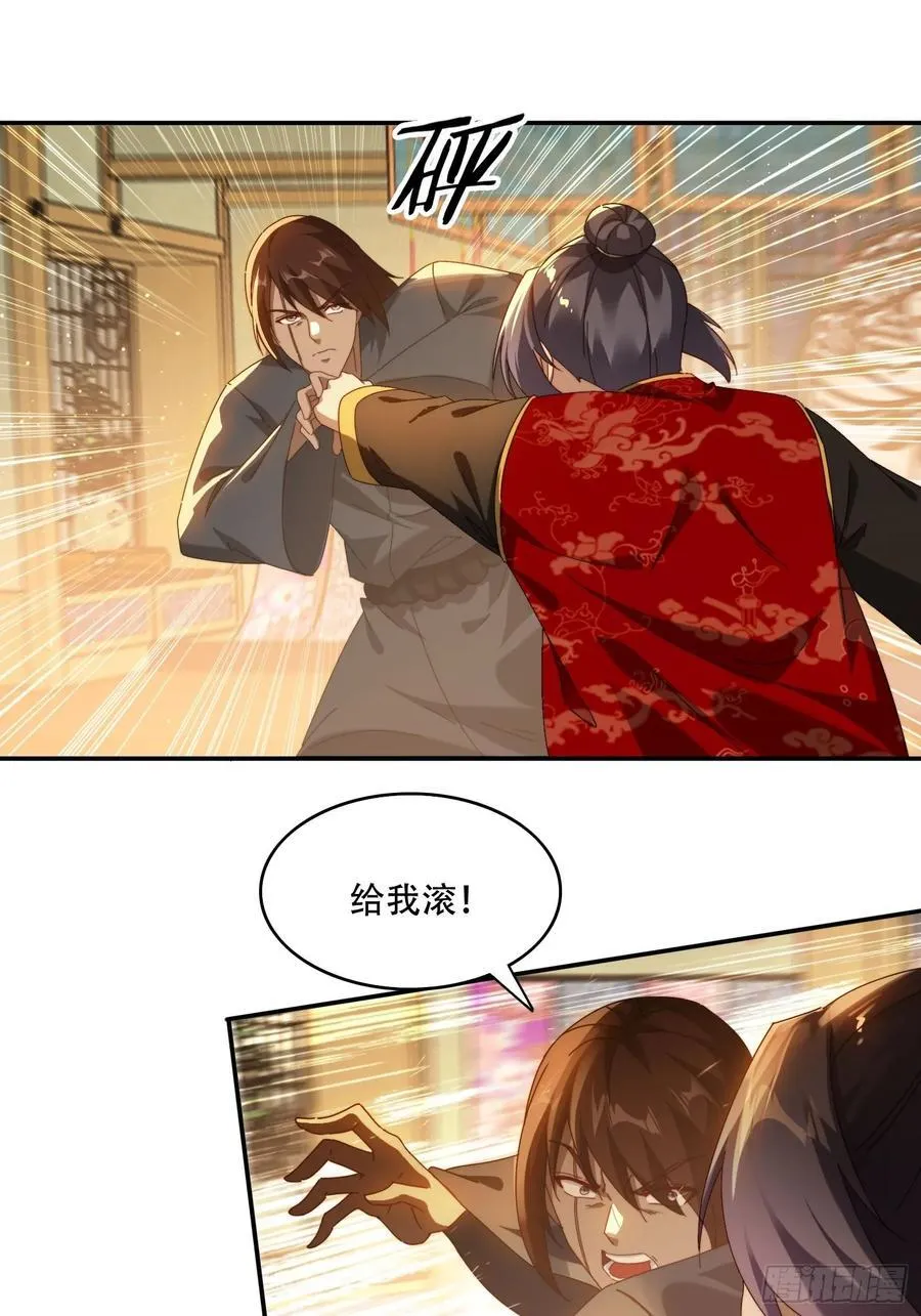 76 不能亏待你1
