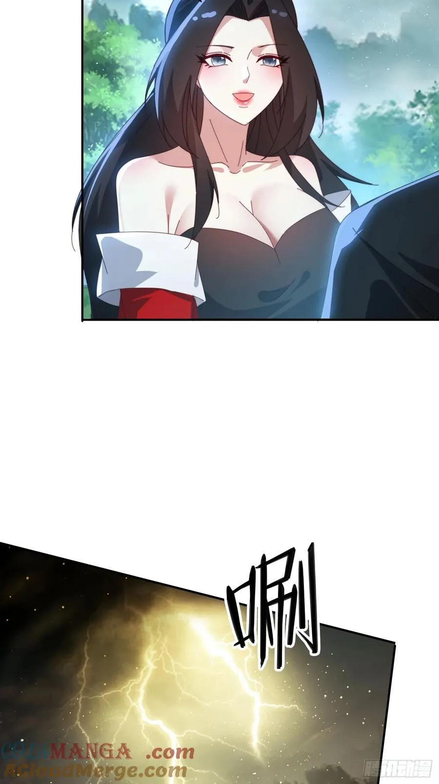 145 花族神器33