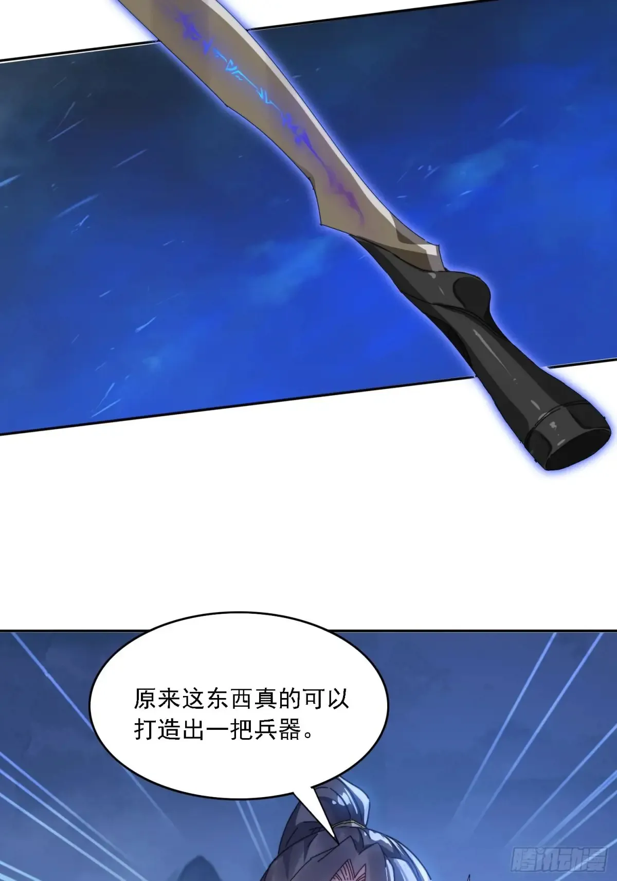 27 宗门遇袭22