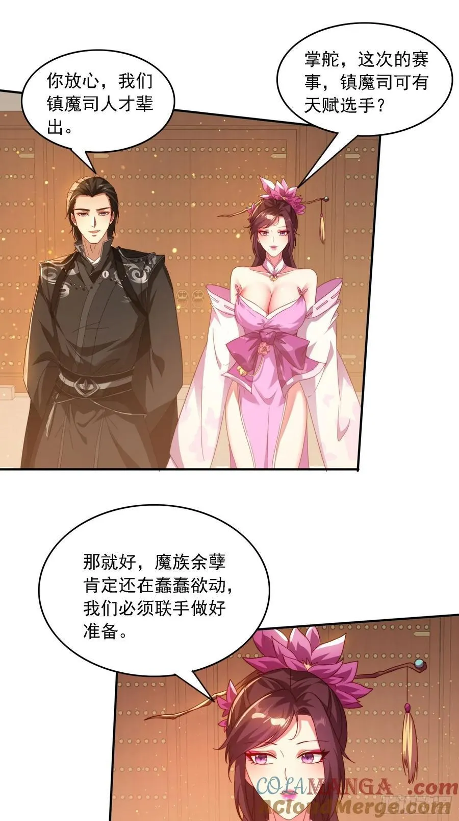 60 一起成长26