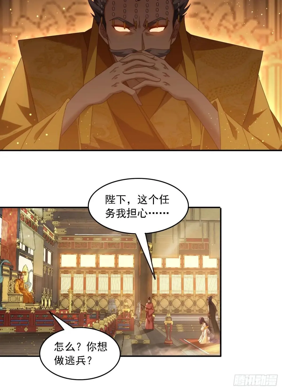 89 策马奔腾8