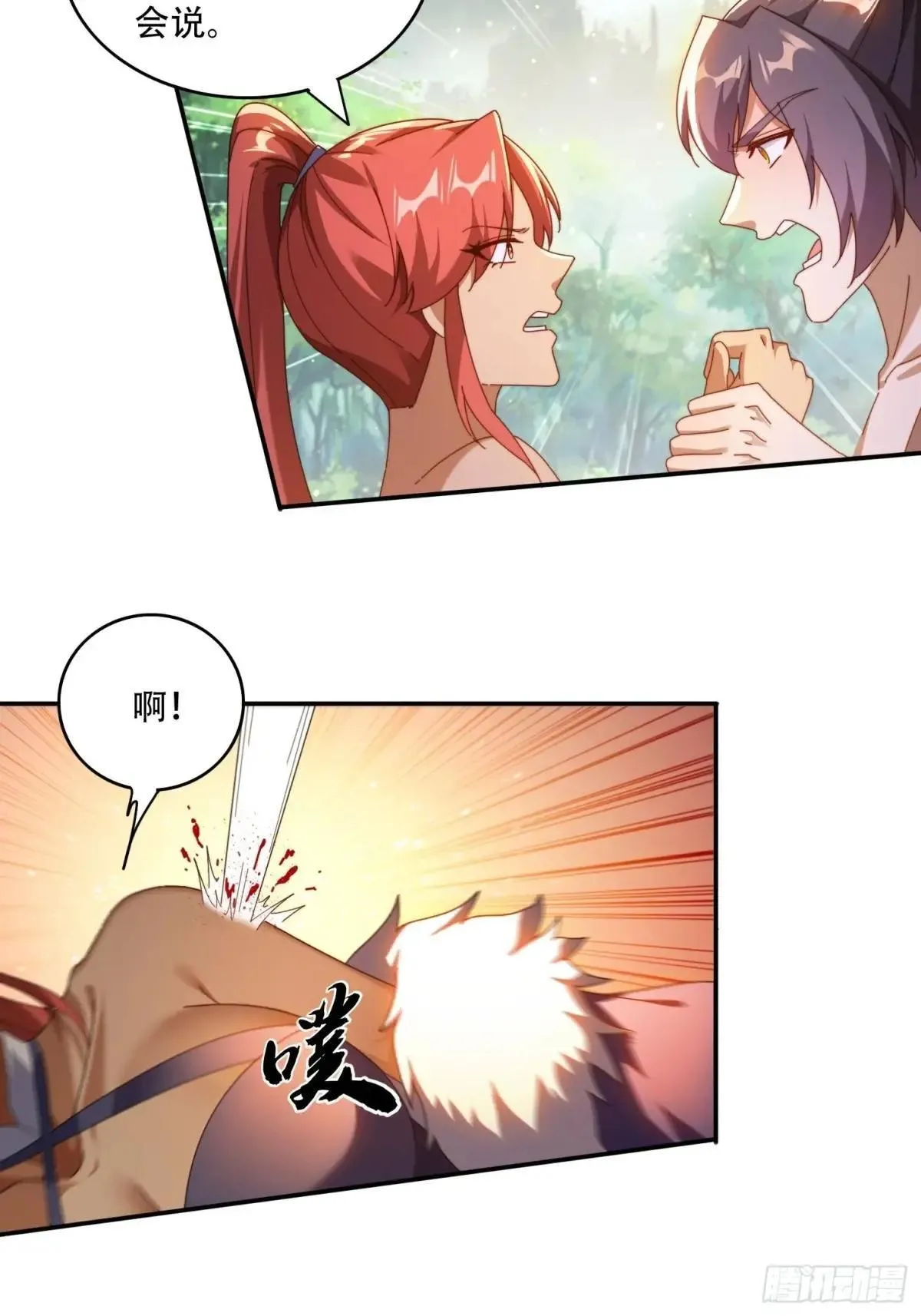 91 金蝉脱壳之计10