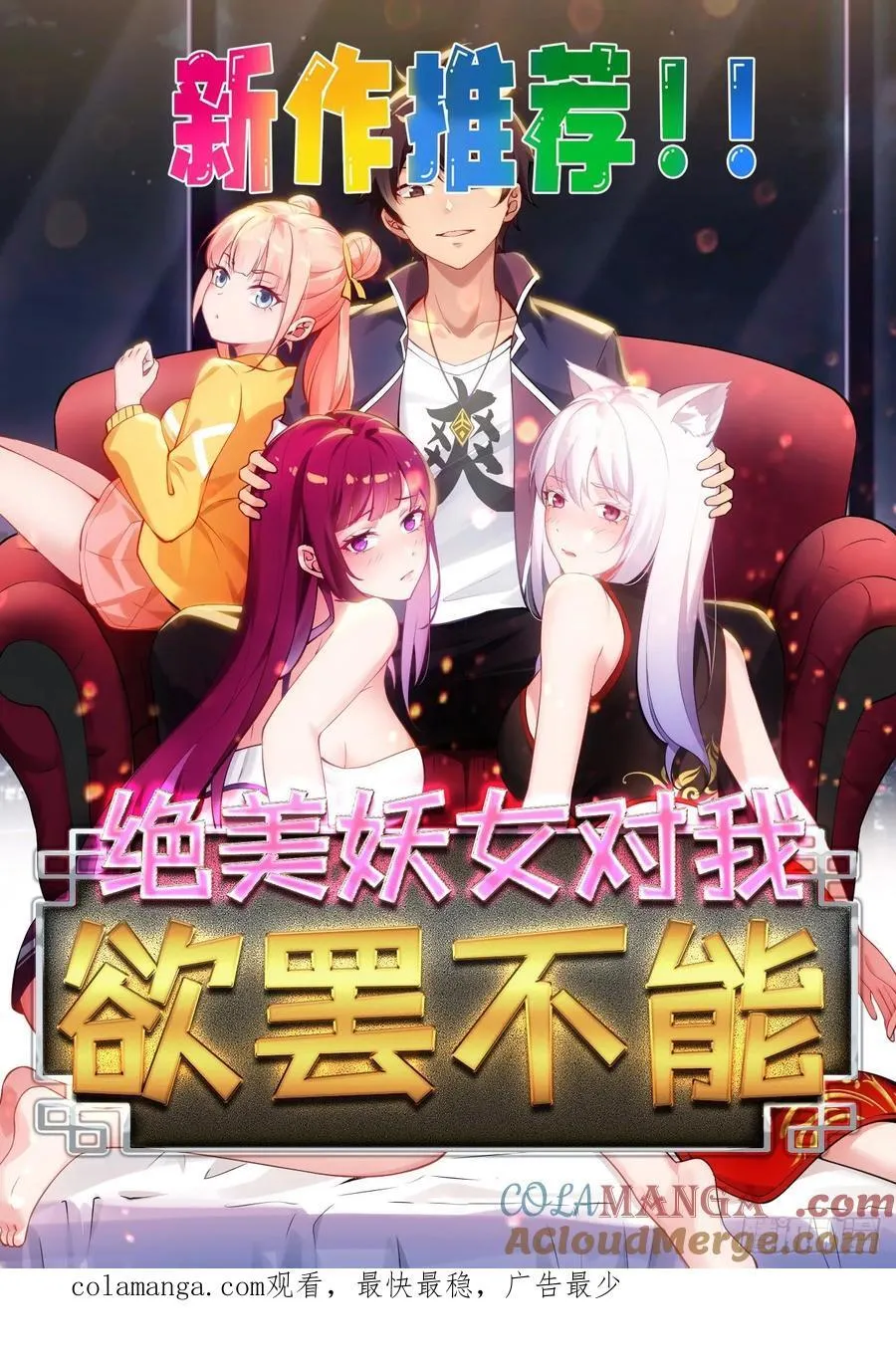 59 帮师傅一起突破28