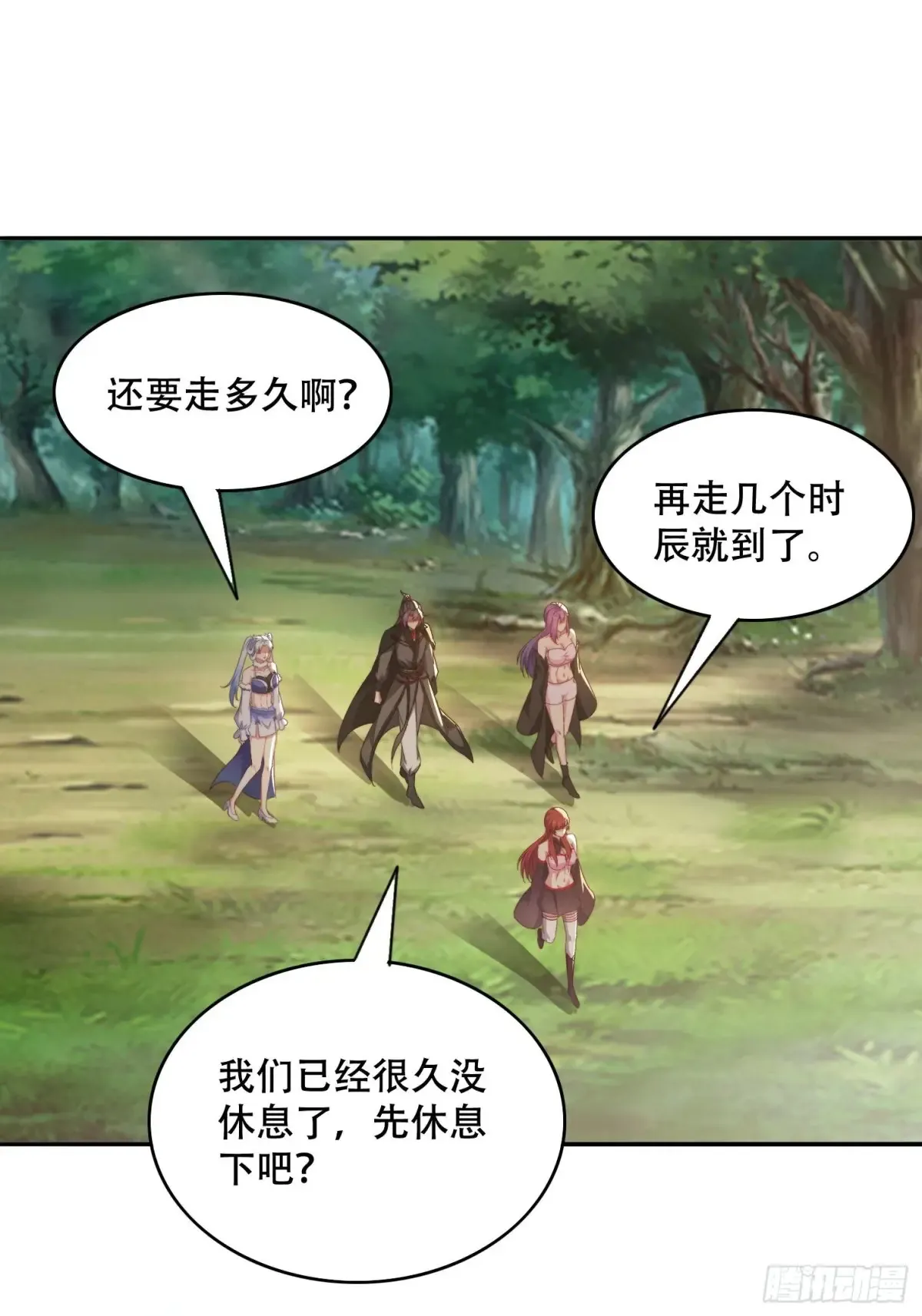 42 敢动我的女人？17