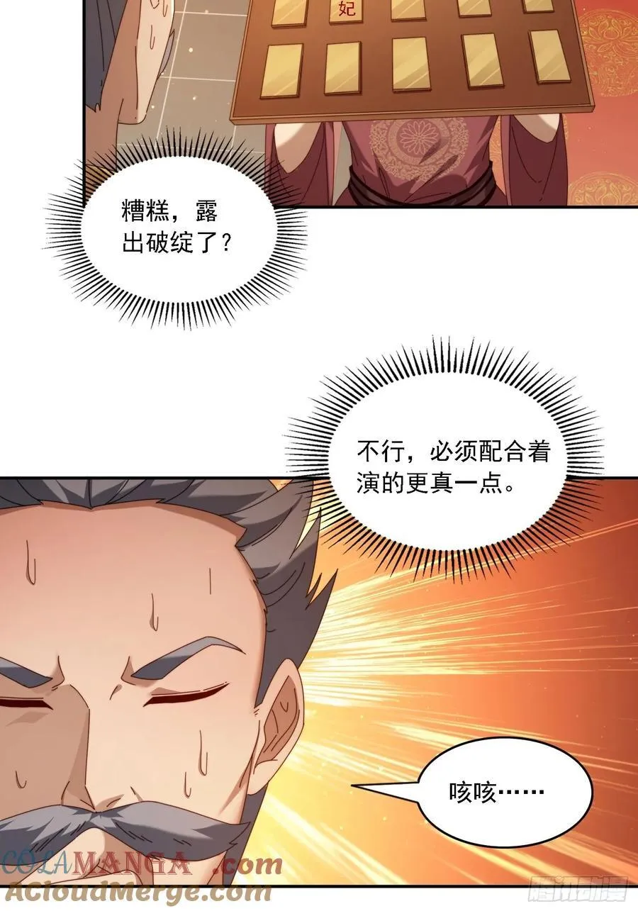 94 房中有事4