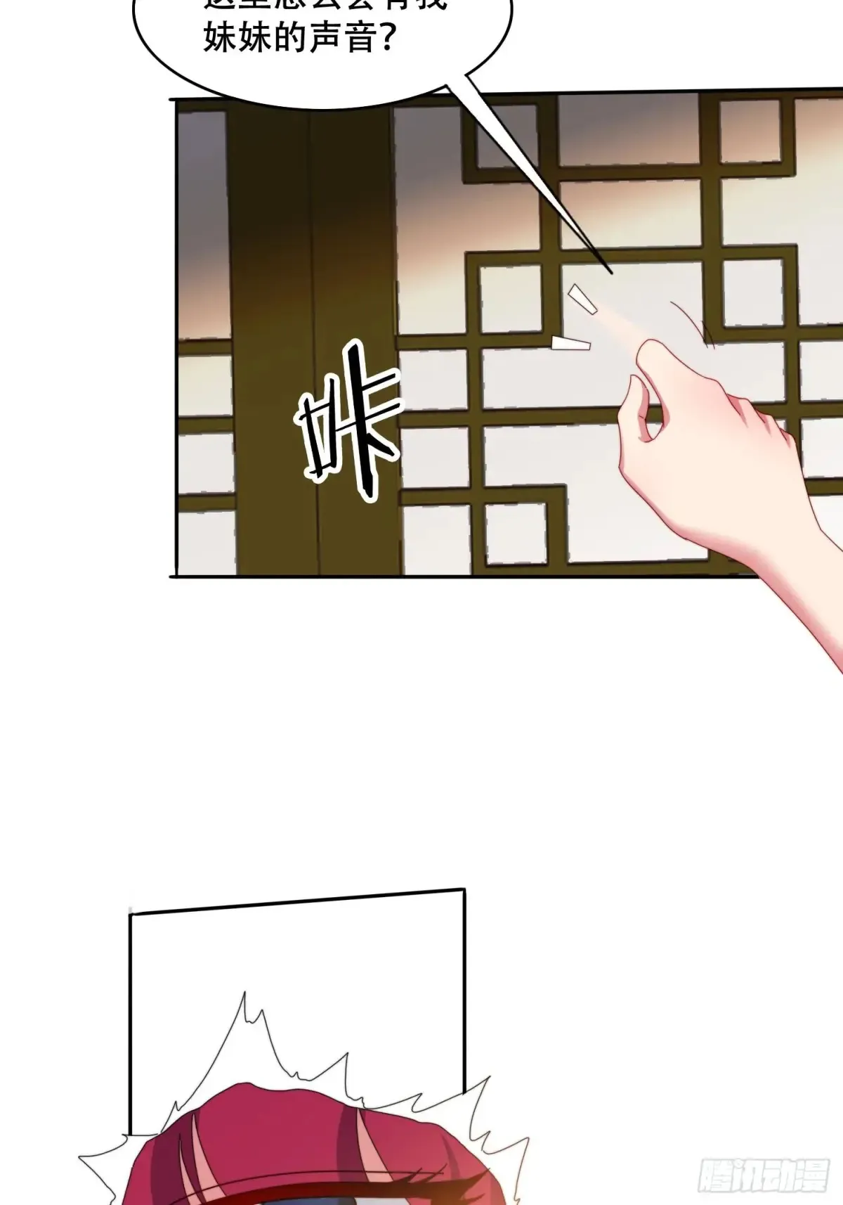 40 傀儡42