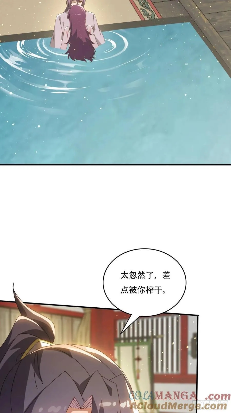 142 补充灵脉18