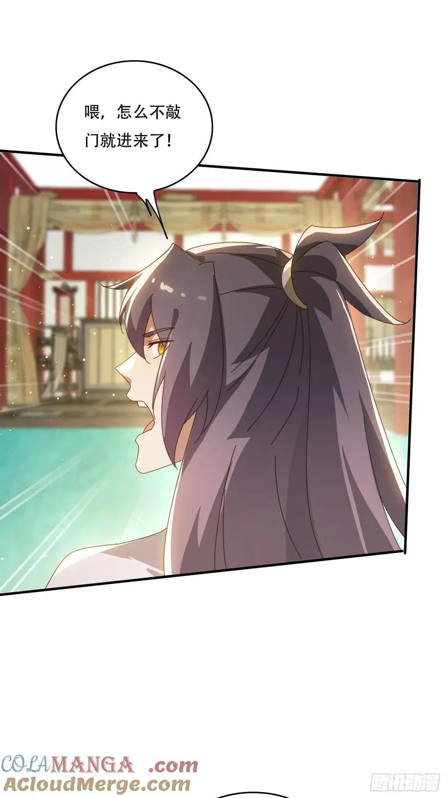 142 补充灵脉21