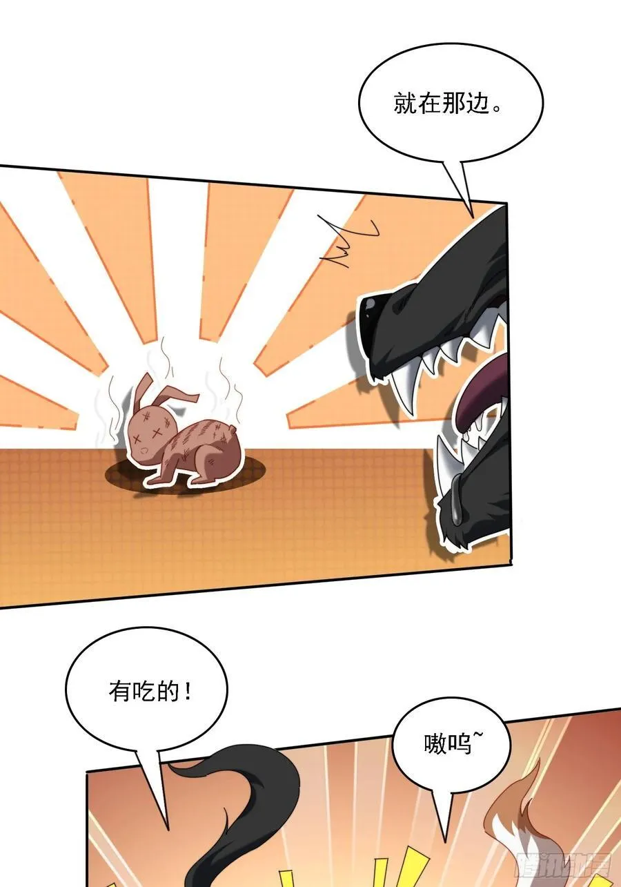 80 神秘女人23