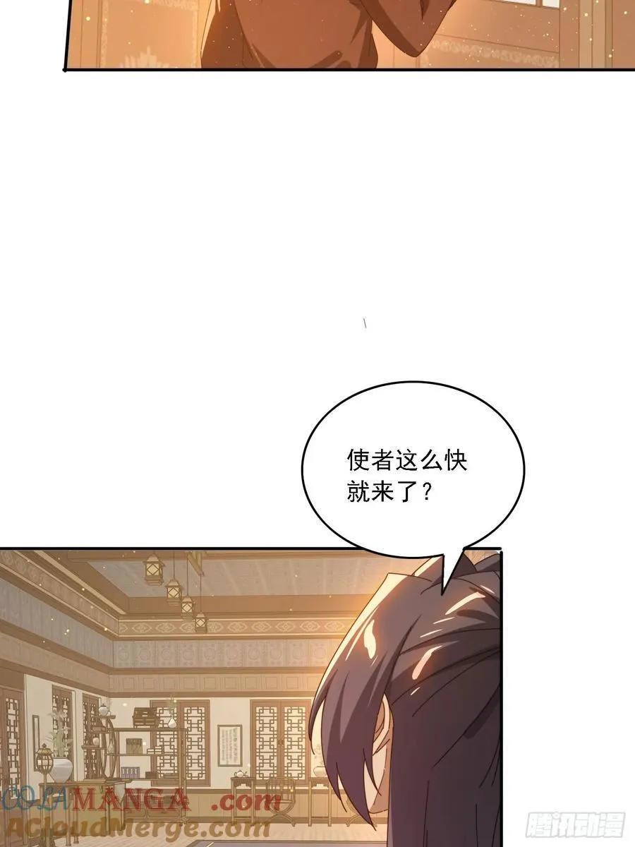 129 成为大领主9