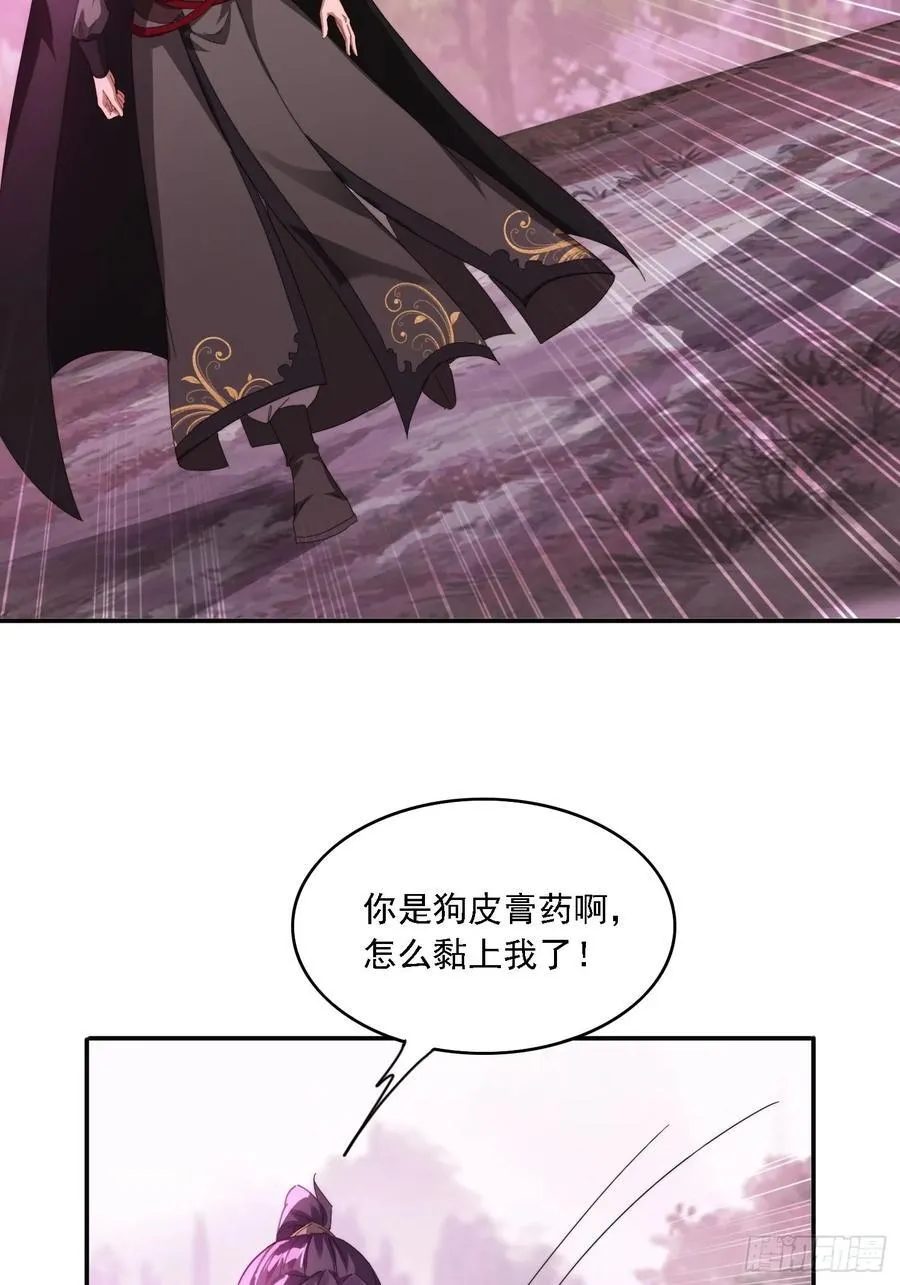 48 妖兽出现28