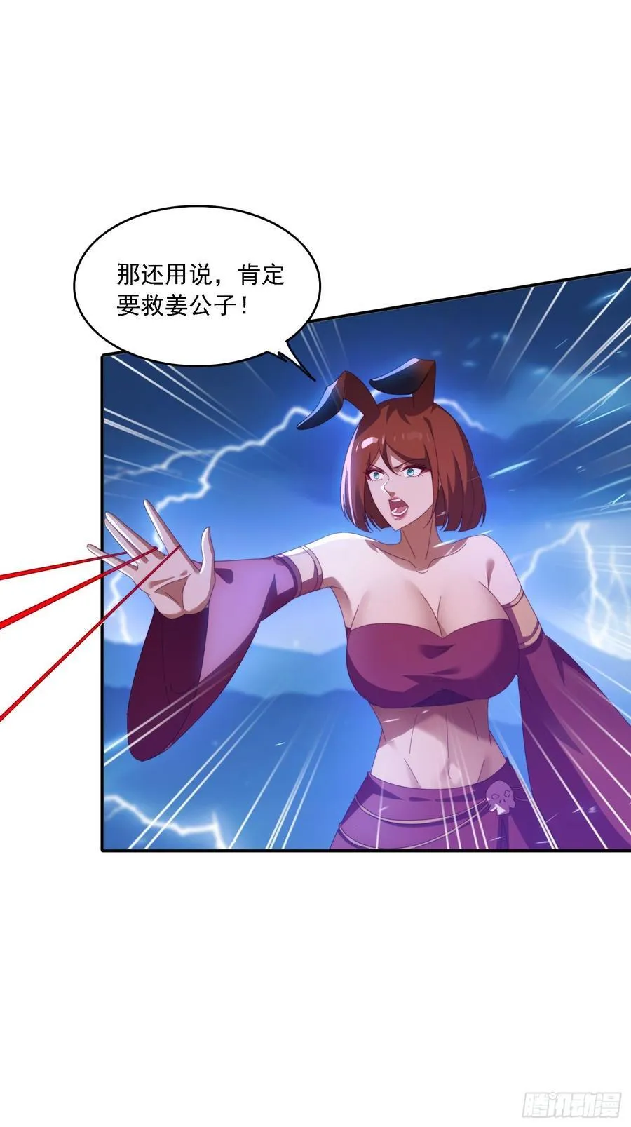 132 冰冷女神1