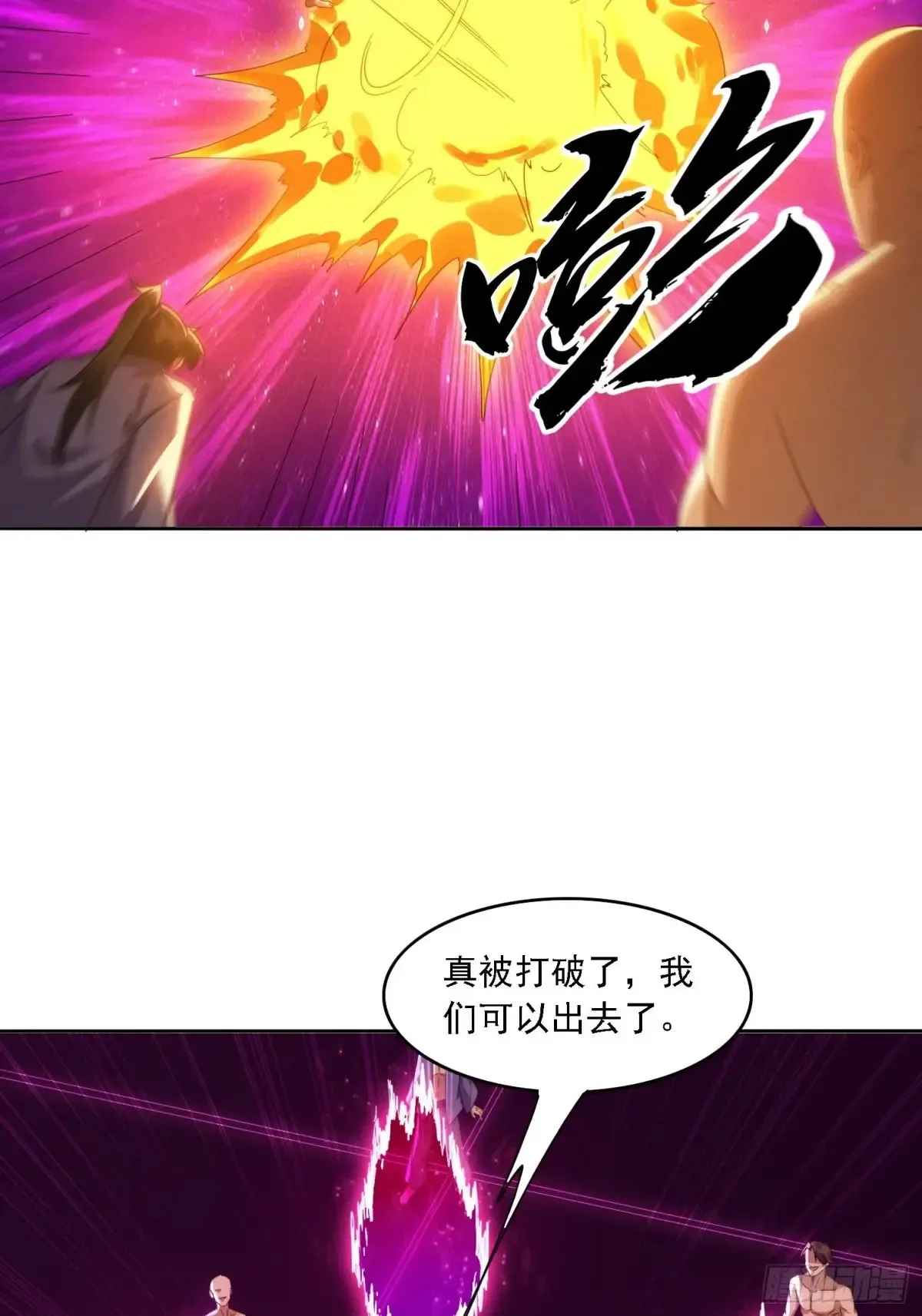 32 幻境12