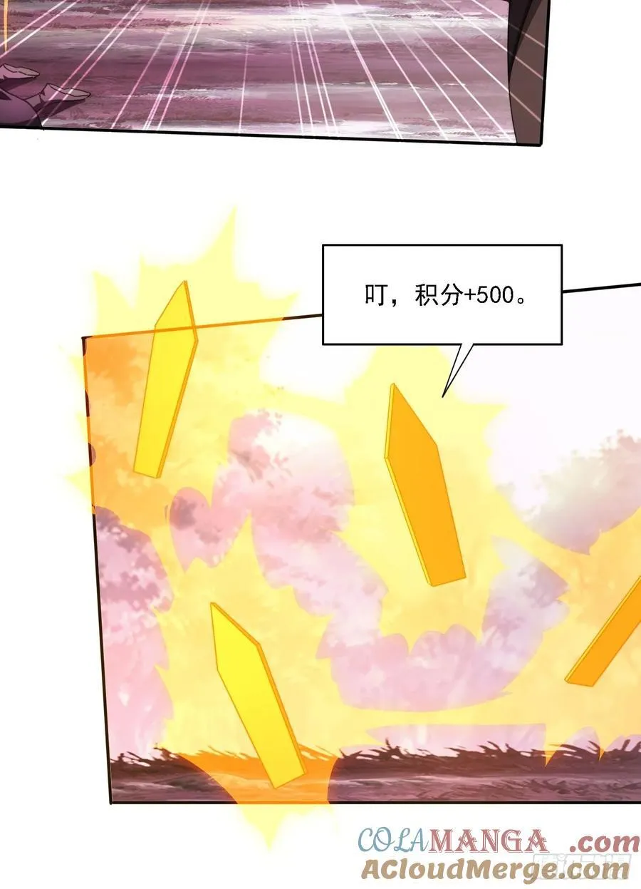 47 魔族踪影24