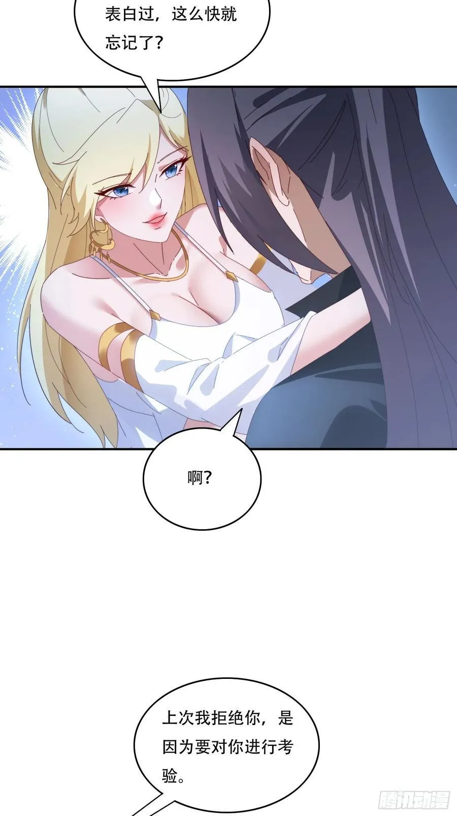 127 反中迷情术29