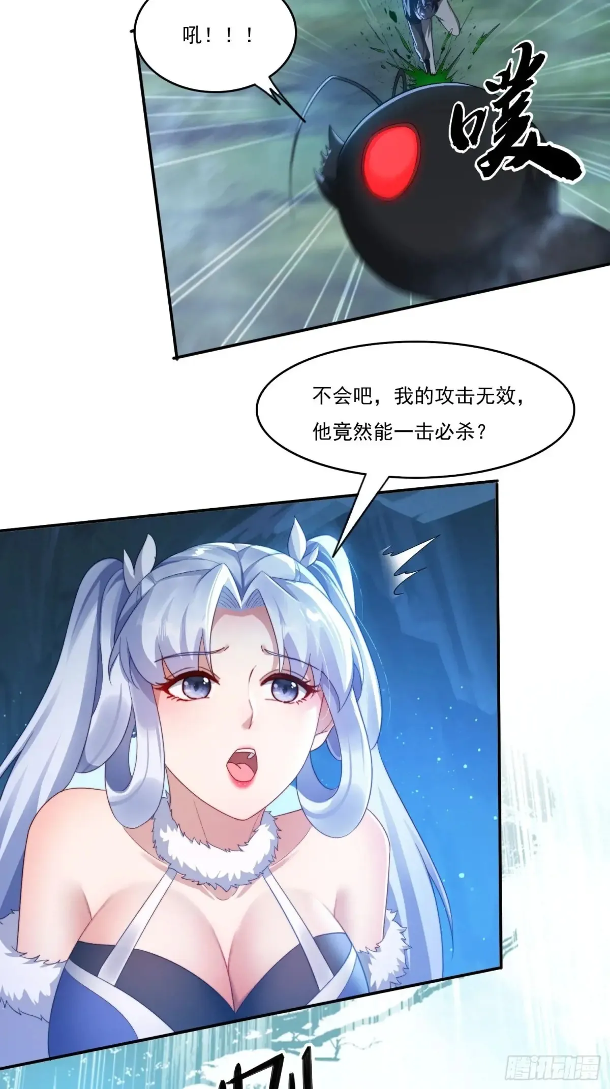 21 附影！33