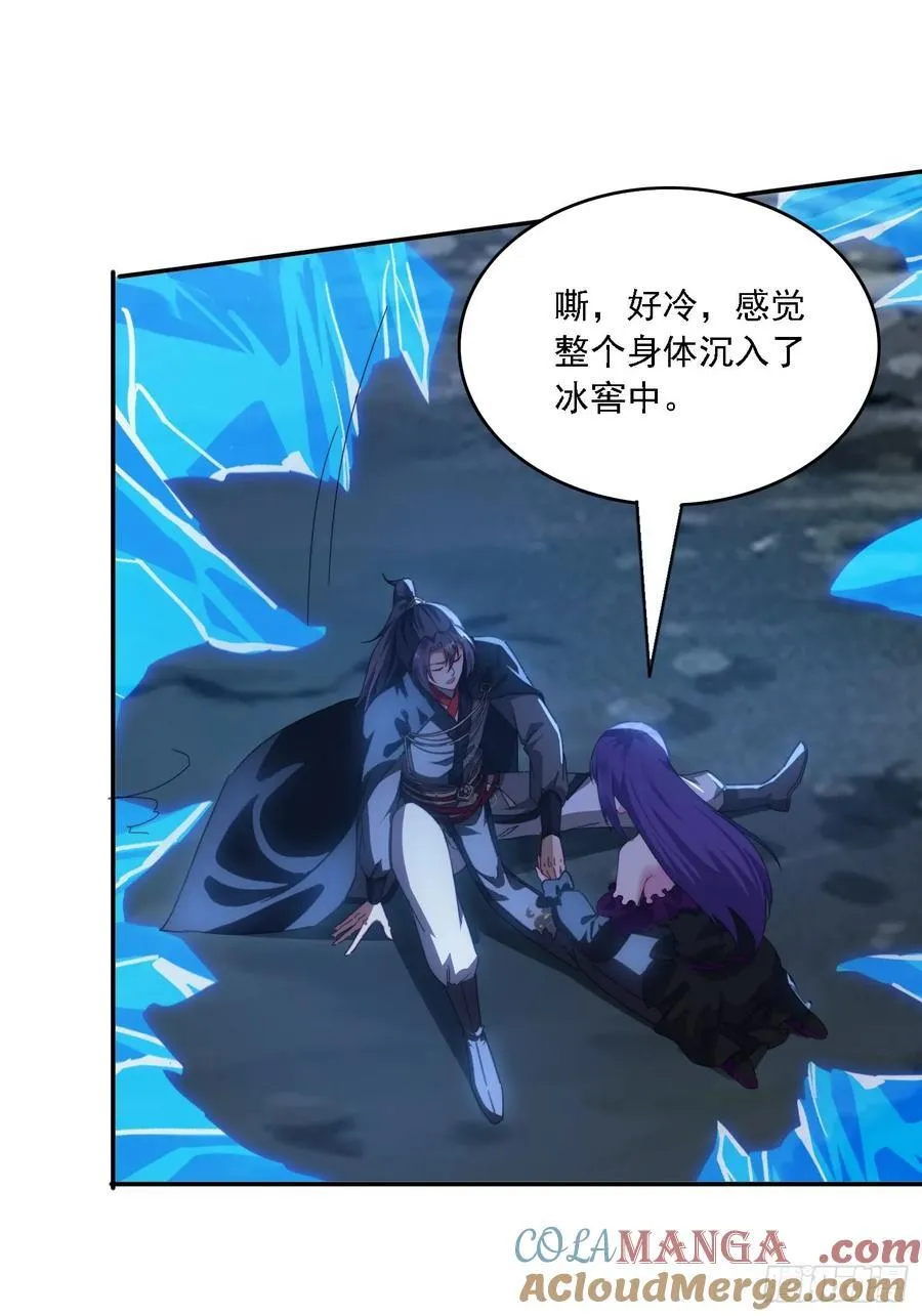 50 师徒相见6