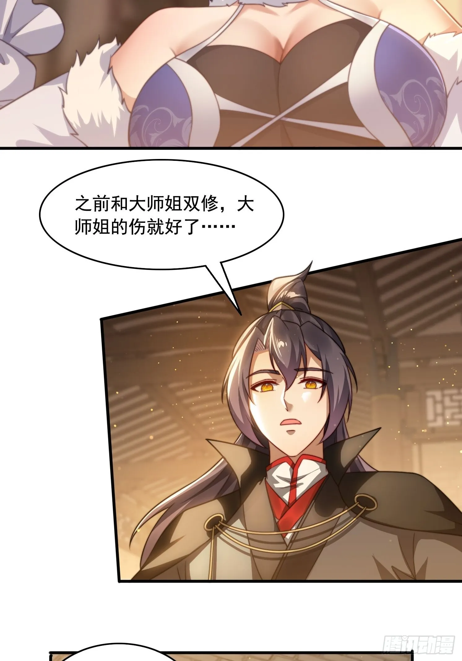 17 心机婊30
