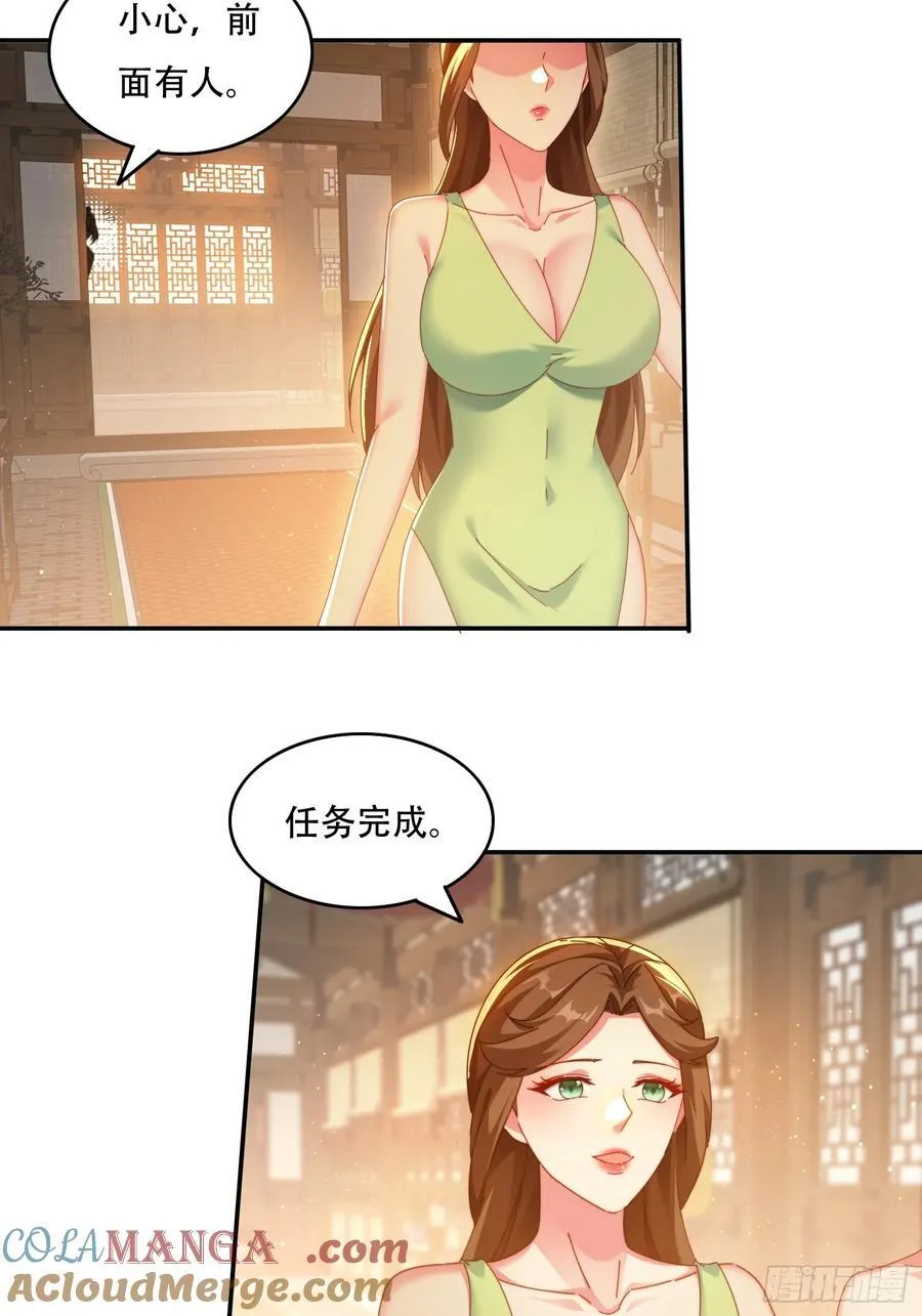 76 不能亏待你18