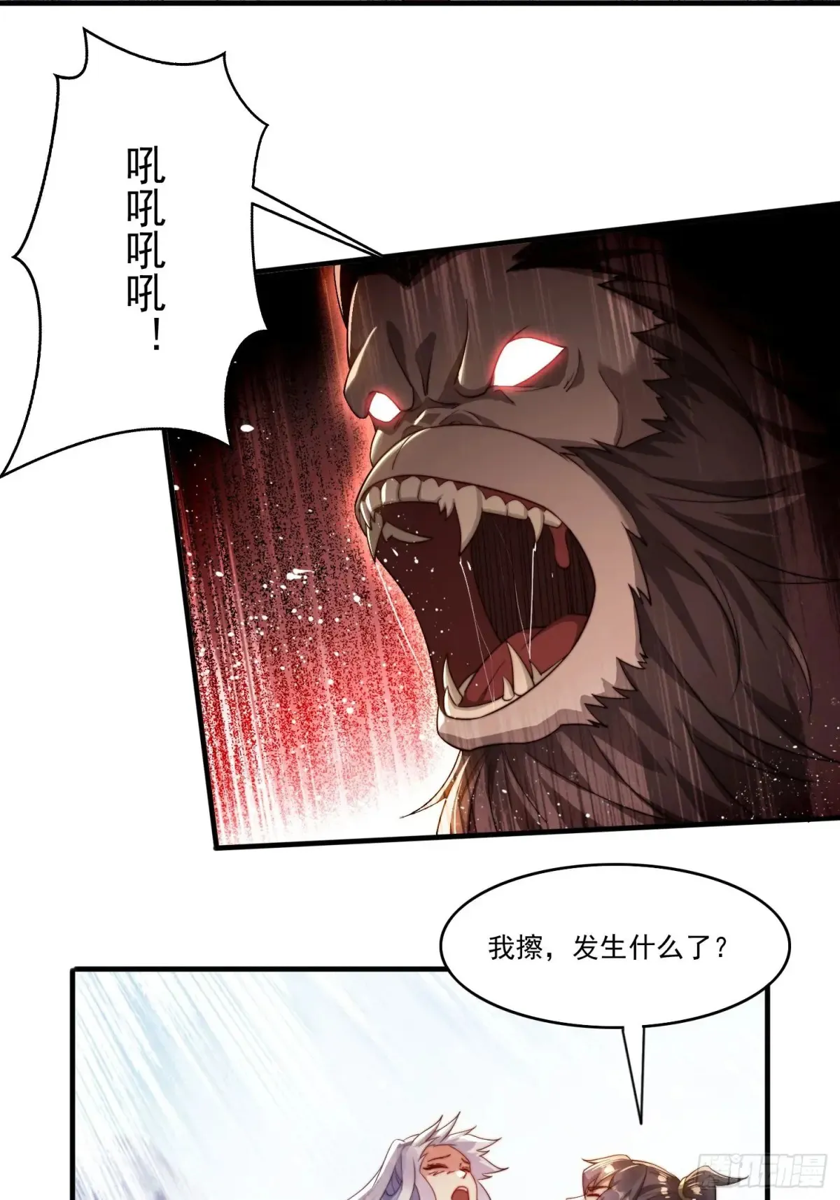 19 神秘功法7