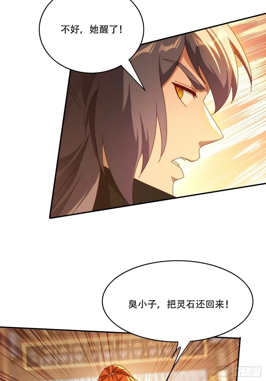 106 抢夺19