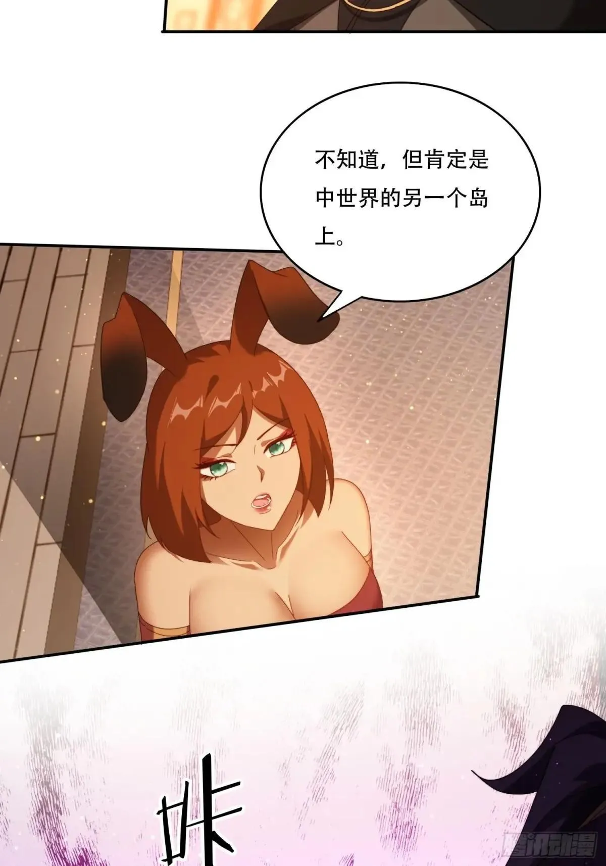 108 血脉之力29