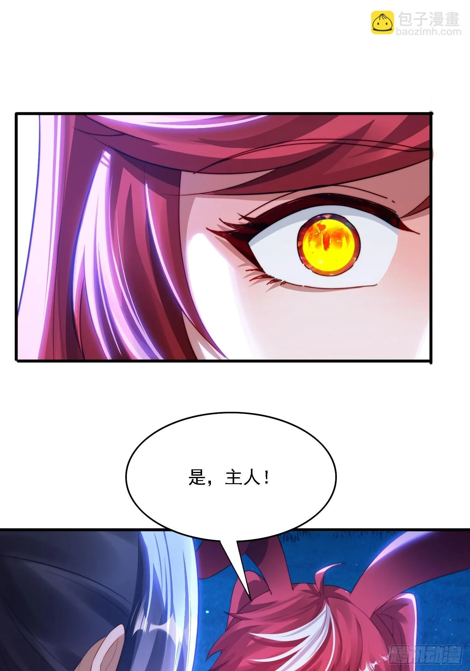 8 危机来袭21