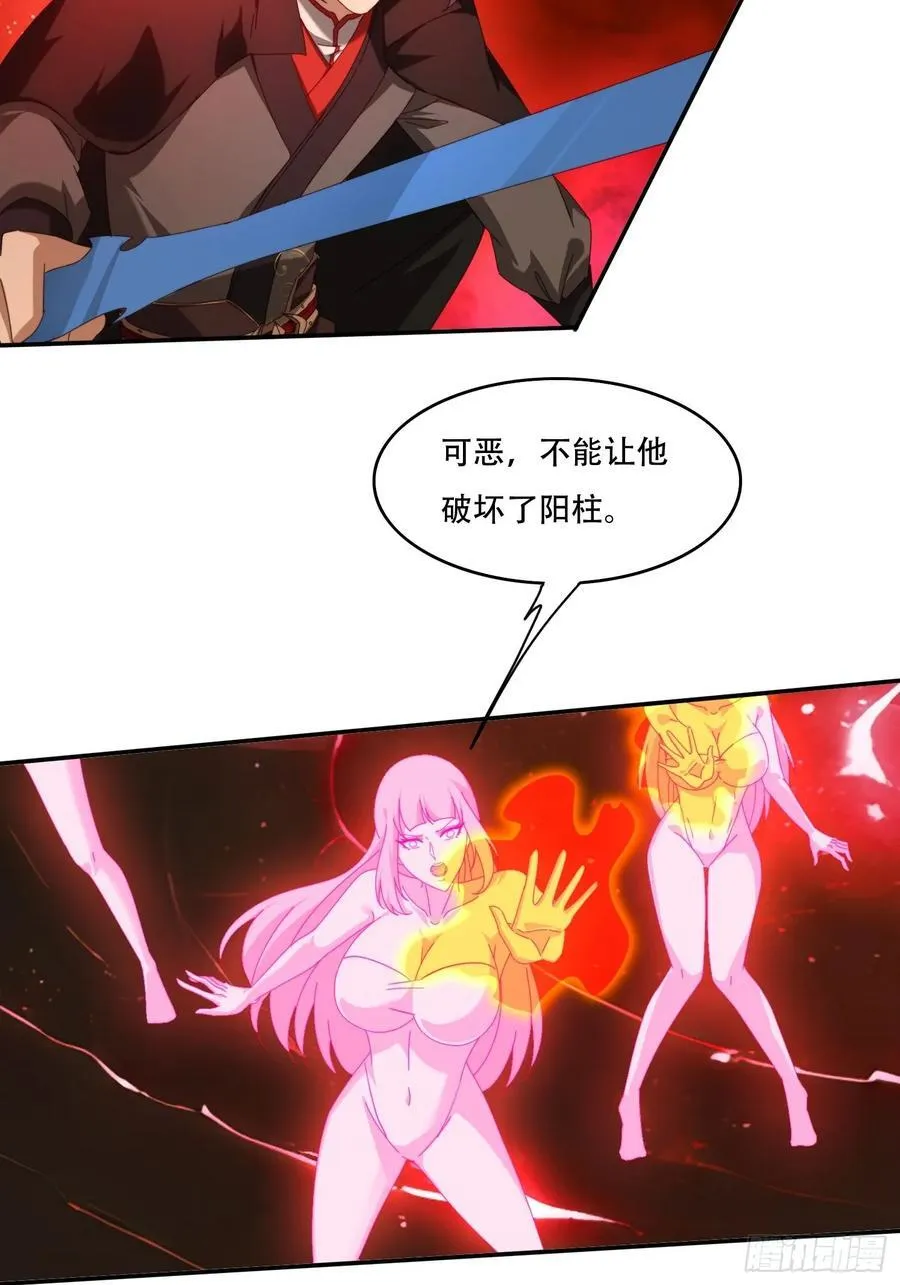 123 破坏修行5