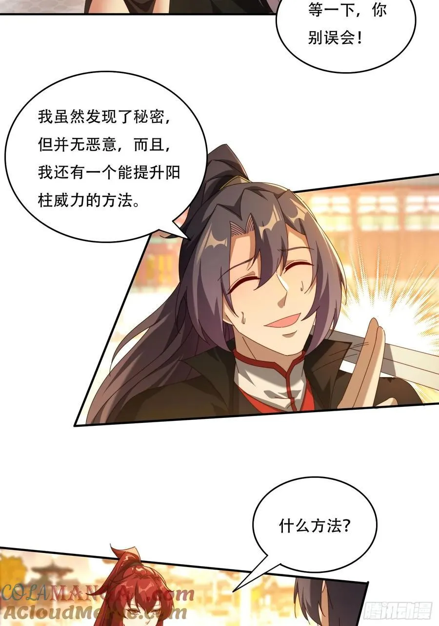 122 寻欢4