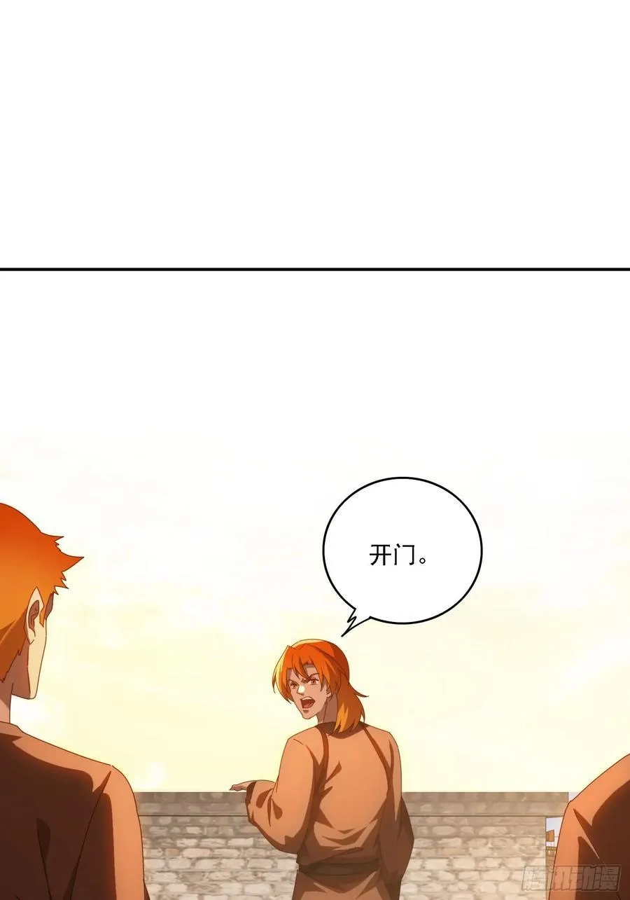 126 大开城门33