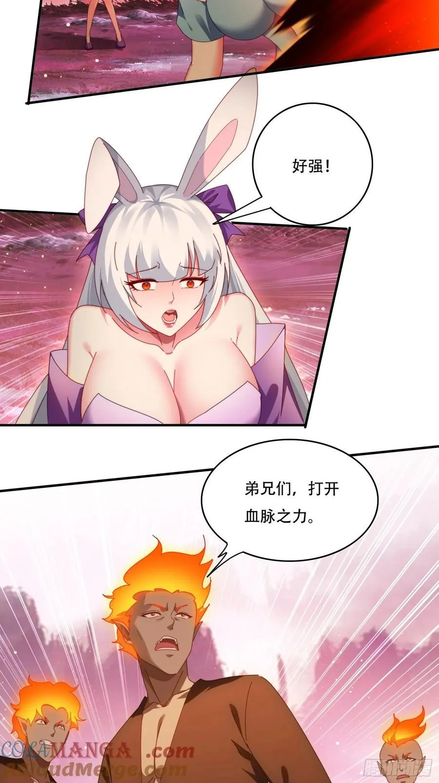 101 唯一的希望4