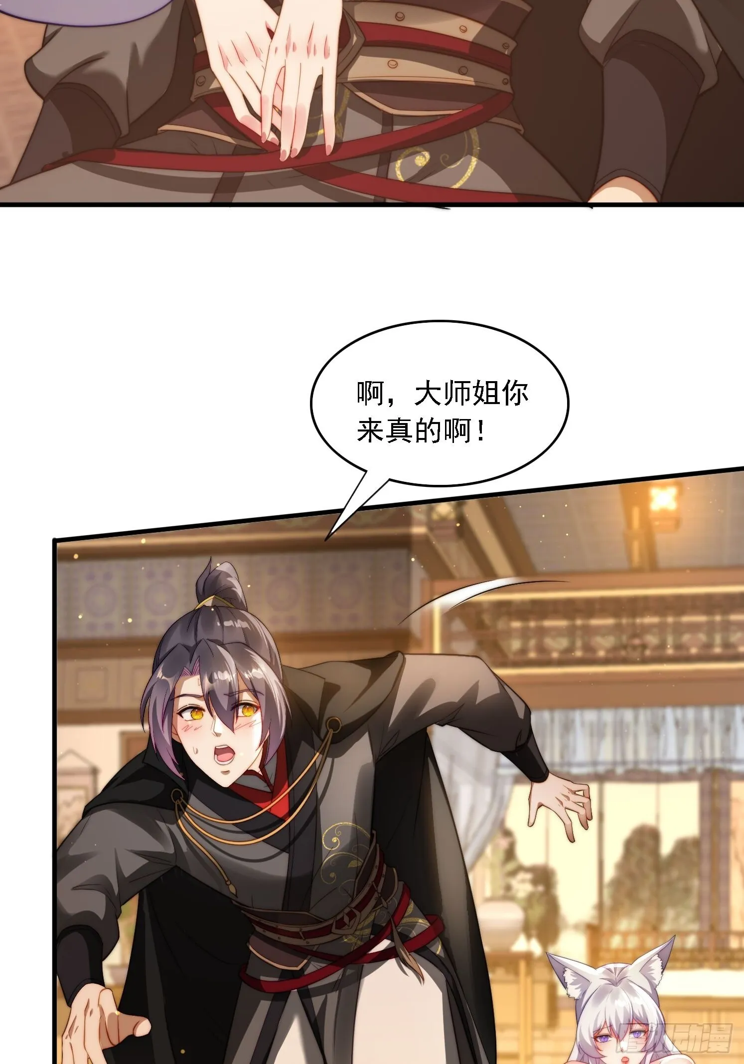11 夜色撩人31