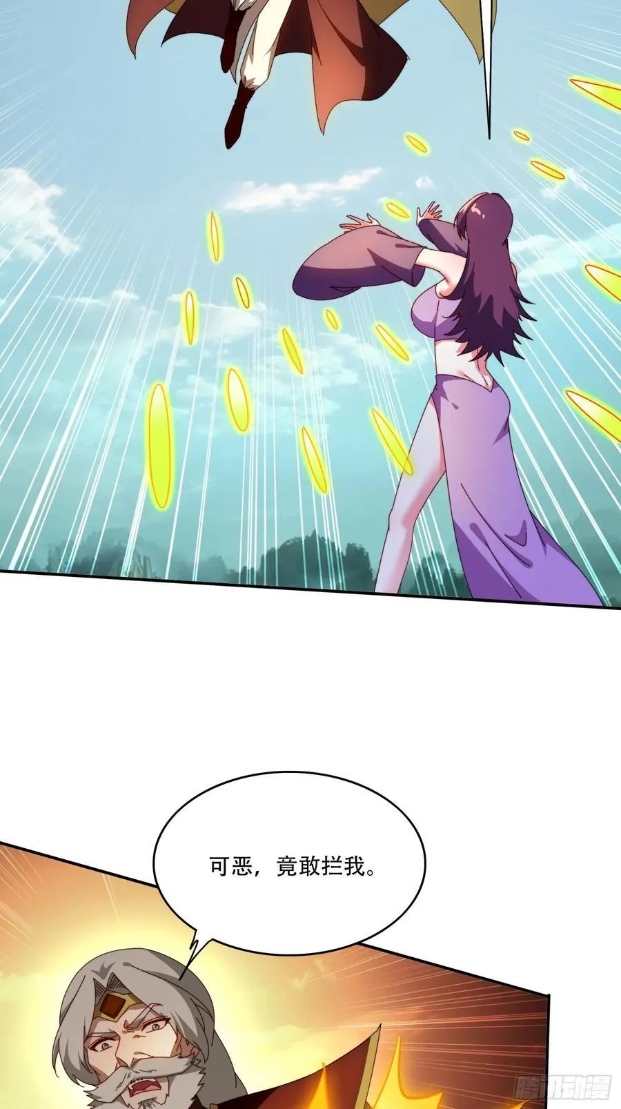 146 回程之路29