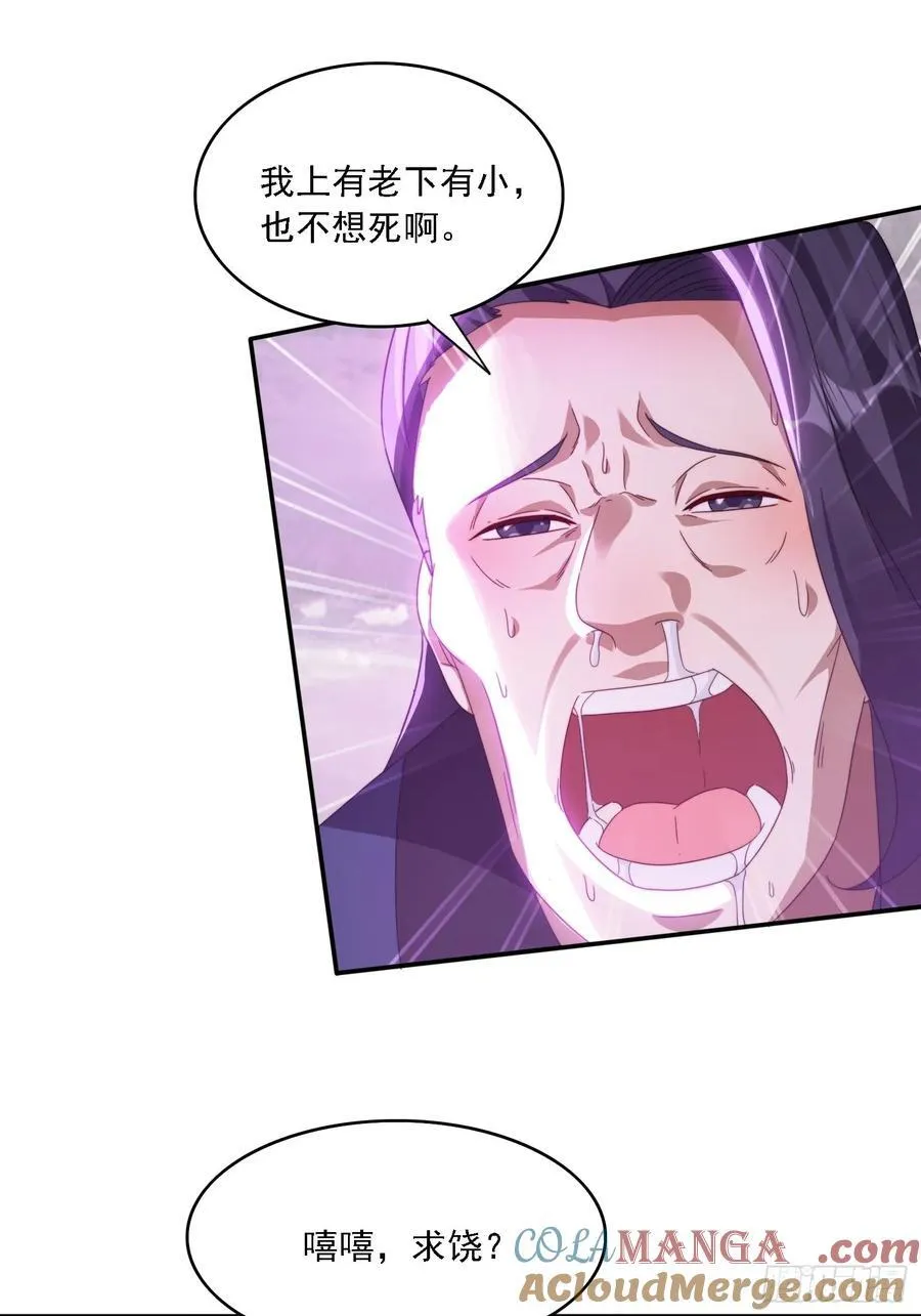 51 执行计划39