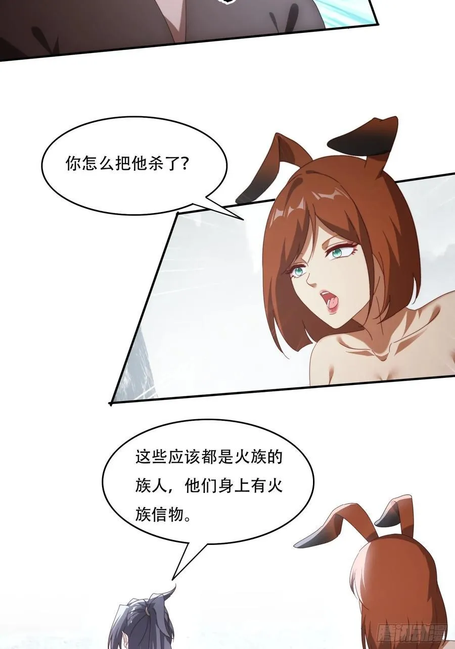 104话 通神殿21