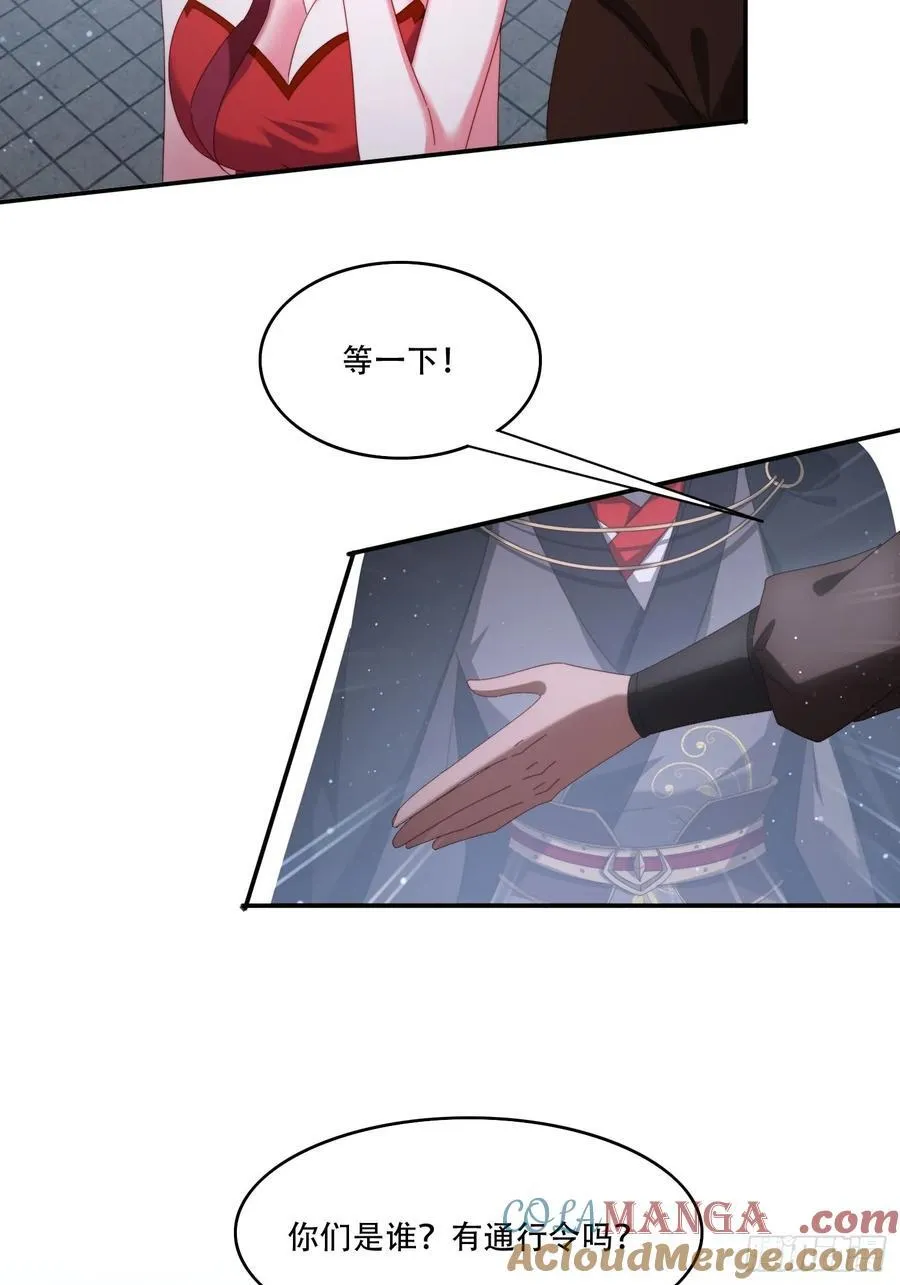 104话 通神殿26