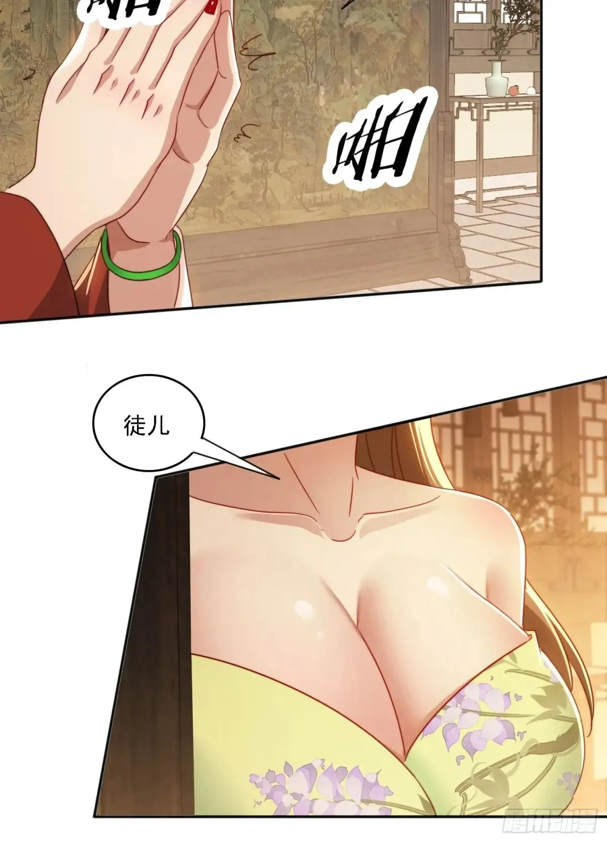 29 客官休想走16