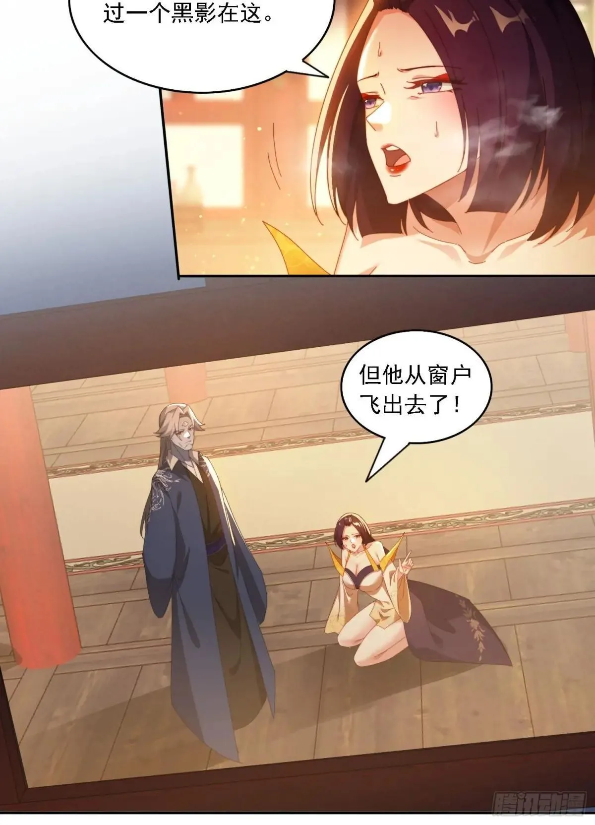 83 双修传授功法8
